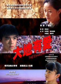 天天做天天看夜夜爽毛片